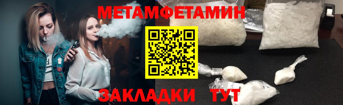 Амфетамин Розовый  Вход с VPN  АМФЕТАМИН  Амфетамин  Барабинск 