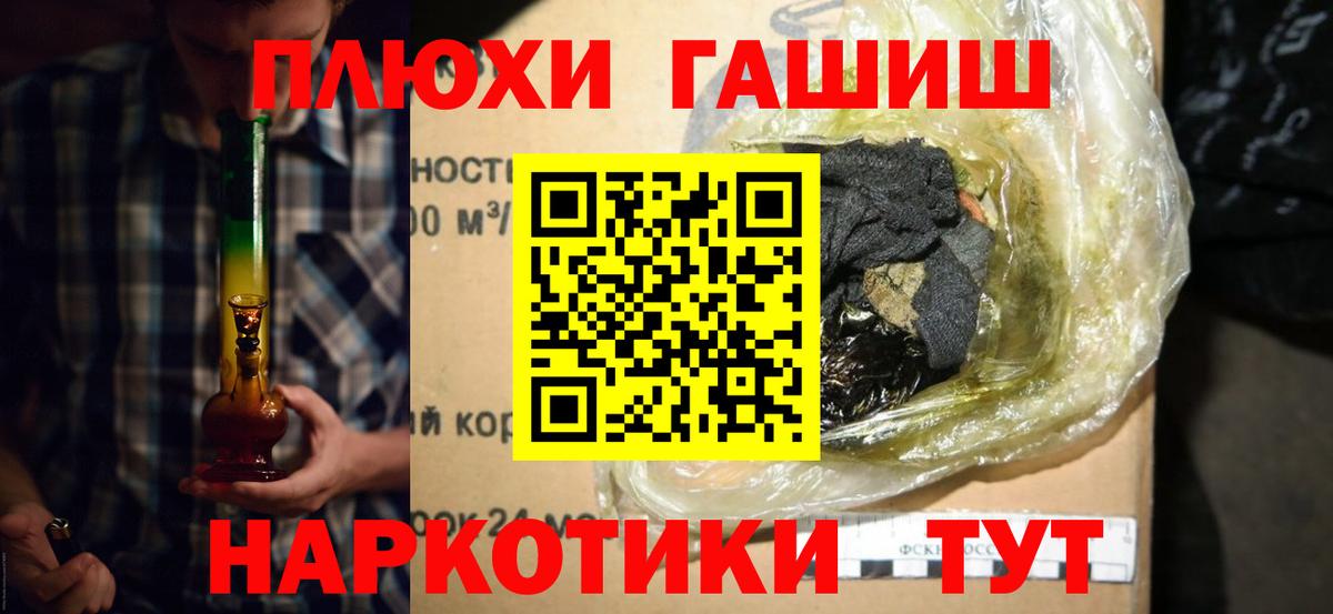 ГАШ Premium Барабинск