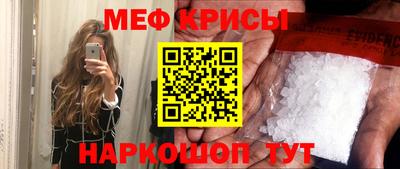 соль ск Краснокаменск