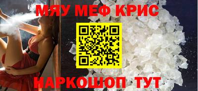 таблы Краснодар
