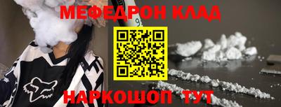 каннабис Краснознаменск