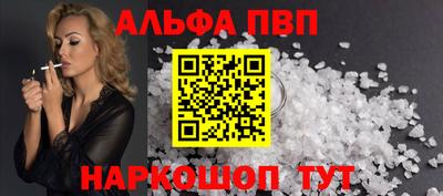 таблы Краснодар