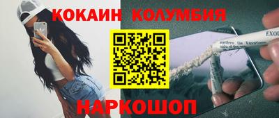 соль ск Краснокаменск