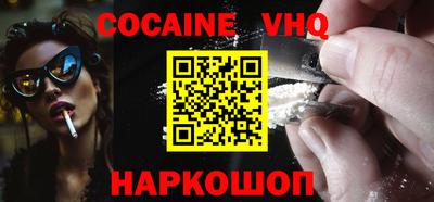 каннабис Краснознаменск