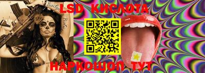 таблы Краснодар