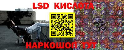 соль ск Краснокаменск
