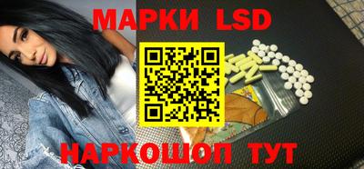 таблы Краснодар