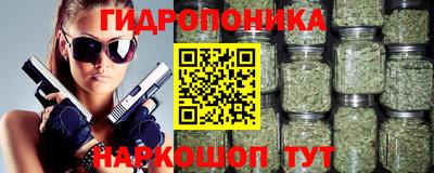 каннабис Краснознаменск