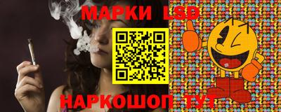 каннабис Краснознаменск