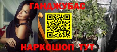 каннабис Краснознаменск