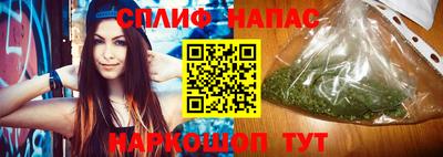 каннабис Краснознаменск