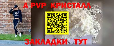 соль ск Краснокаменск