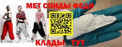 соль ск Краснокаменск