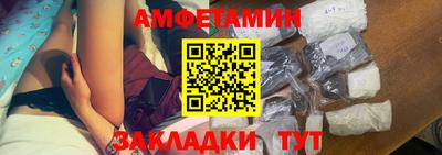 таблы Краснодар