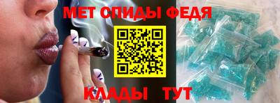 таблы Краснодар