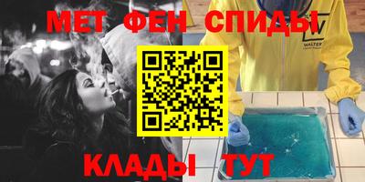 таблы Краснодар