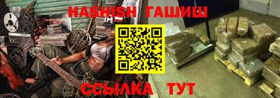 каннабис Краснознаменск