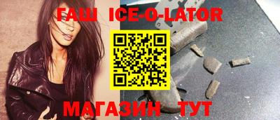 каннабис Краснознаменск