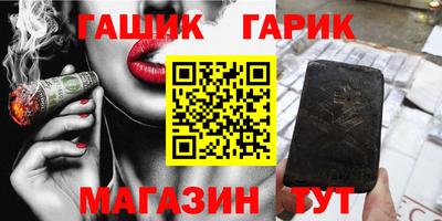 каннабис Краснознаменск