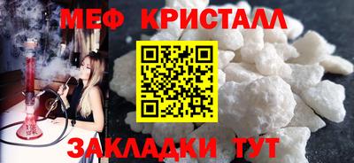 соль ск Краснокаменск