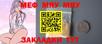 таблы Краснодар