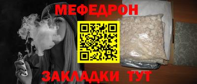 каннабис Краснознаменск