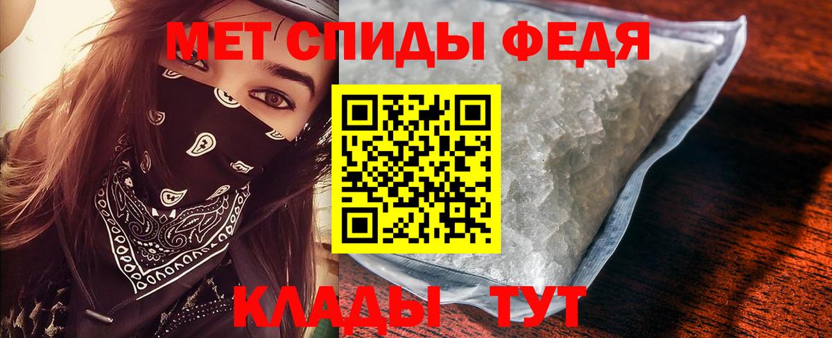 Метамфетамин Methamphetamine  Вход с VPN  Барабинск  Метамфетамин Methamphetamine 