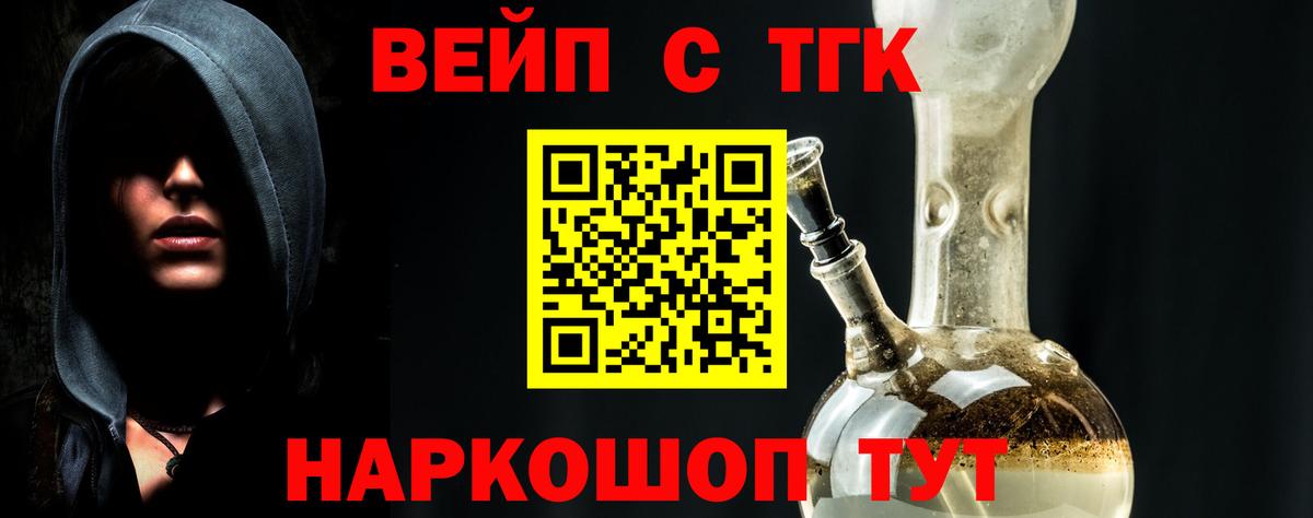 Барабинск    рабочий сайт  продажа наркотиков  Вход с VPN  ТГК концентрат 