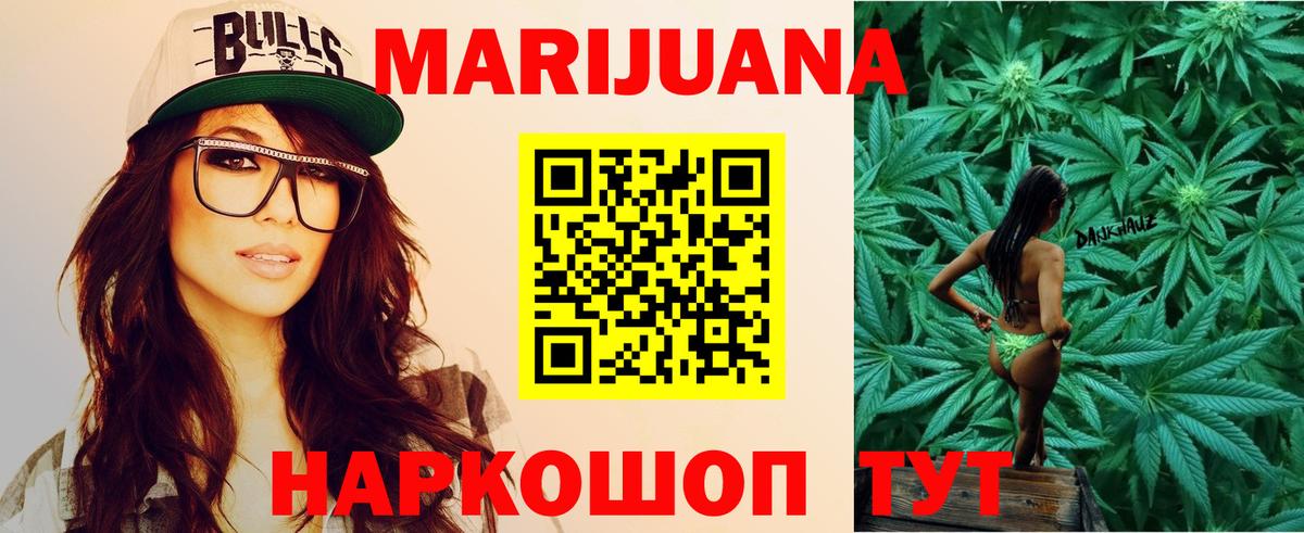 Барабинск  Канабис OG Kush  МАРИХУАНА LSD WEED  Вход с VPN  Бошки марихуана ГИДРОПОН 